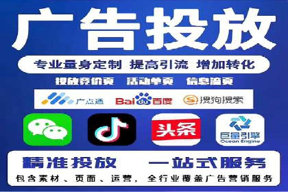 SEM竞价代运营：案例分享高效关键词策略